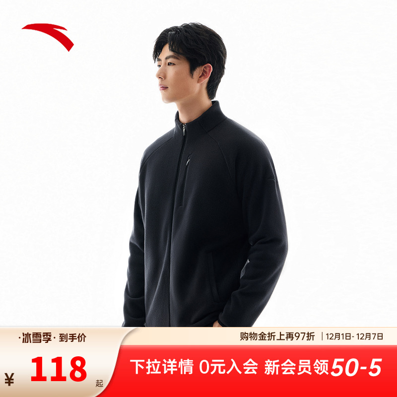 安踏男子摇粒绒外套运动保暖