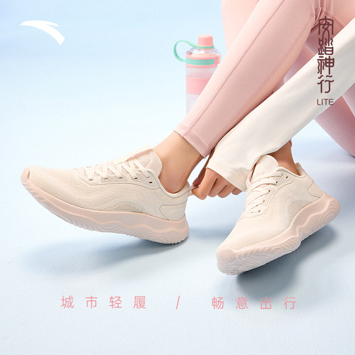 安踏神行Lite运动鞋122527713