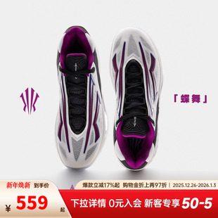 2安踏氮科技先驱2代实战篮球鞋 SPEED KAI 男鞋 凯里·欧文同款