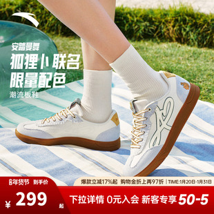 安踏曼舞丨卤猫狐狸卜联名配色德训鞋女2026春季新款百搭平底板鞋