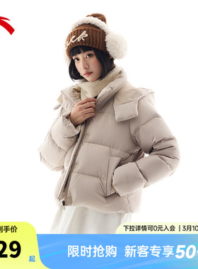 安踏速暖羽绒服丨三防奶糕面包服女保暖外套连帽棉服休闲上衣