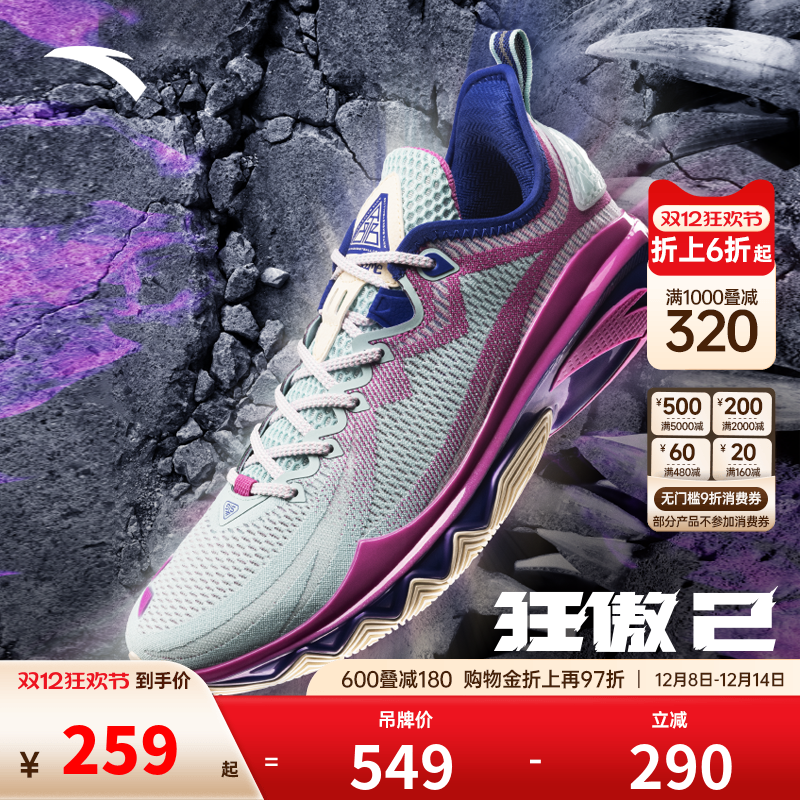 安踏狂傲2丨水泥克星外场耐磨防滑稳定保护全掌氮科技运动篮球鞋