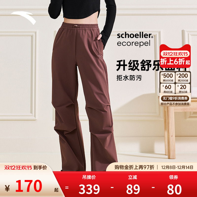 安踏舒乐伞兵裤丨户外裤女秋季工装宽松直筒裤运动长裤162517515