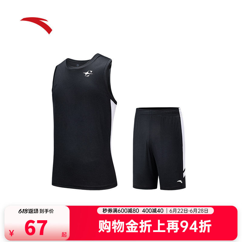 安踏篮球套装男比赛服背心短裤2026夏季美式速干透气官方正品短t