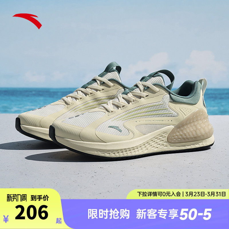 安踏C37+软跑鞋男女春季新款透气跳绳鞋运动鞋跑步鞋