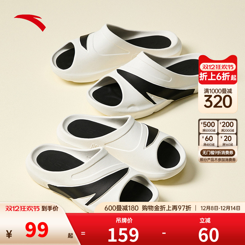 安踏男子运动潮流拖鞋