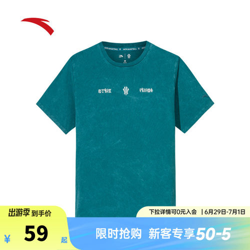 安踏凯里·欧文系列丨美式复古潮流印花短袖t恤男女同款172521120