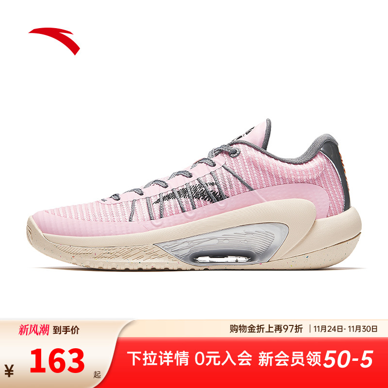 安踏三分雨LITEV2丨篮球鞋