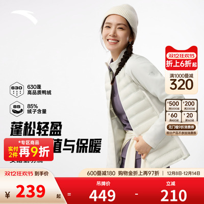 安踏氢羽绒丨修身排骨羽绒服女士2025冬季新款拼接短款外套羽绒衣