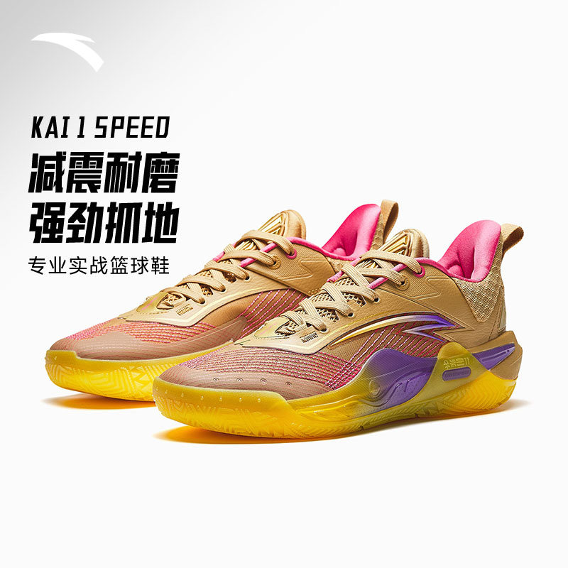 【欧文先驱一代KAI 1 SPEED】安踏篮球鞋男专业训练耐磨防滑