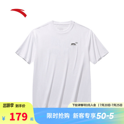 【王一博同款】安踏凉感T|遮热透气男女同款滑板文化T恤172628106