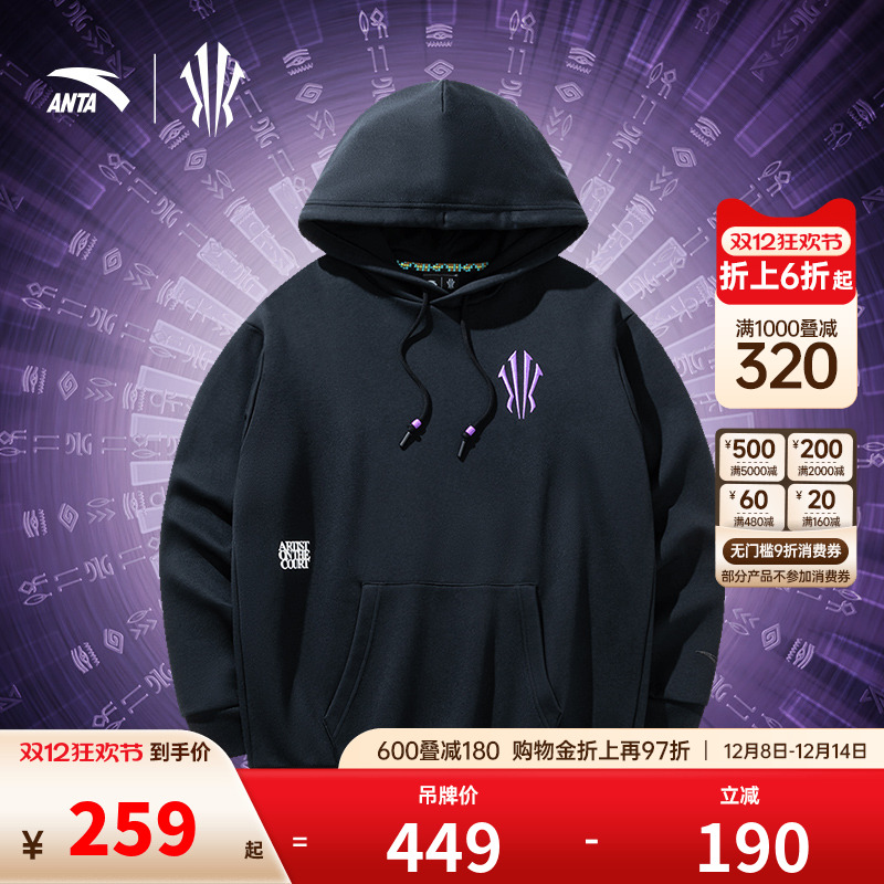 安踏男子卫衣加绒保暖