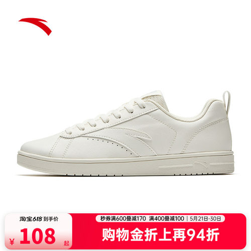 安踏男鞋板鞋2026夏季新款官方正品小白鞋男子休闲百搭平底运动鞋