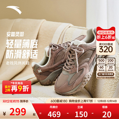 安踏灵羽德训鞋女鞋赛车鞋舒适薄底鞋休闲鞋官方正品运动鞋子女
