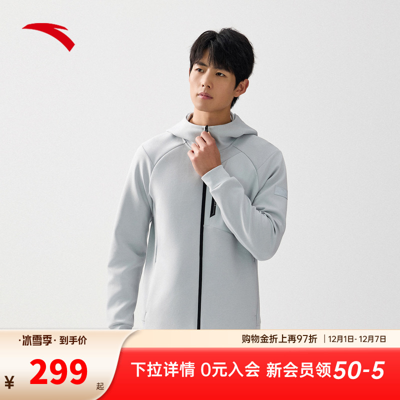 安踏运动外套男士秋季新款连帽针织长袖运动服跑步上衣152537704N