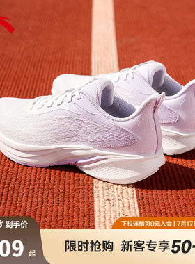 安踏羚跑5丨缓震轻便跑步鞋女夏季透气舒适耐磨运动鞋子122535585
