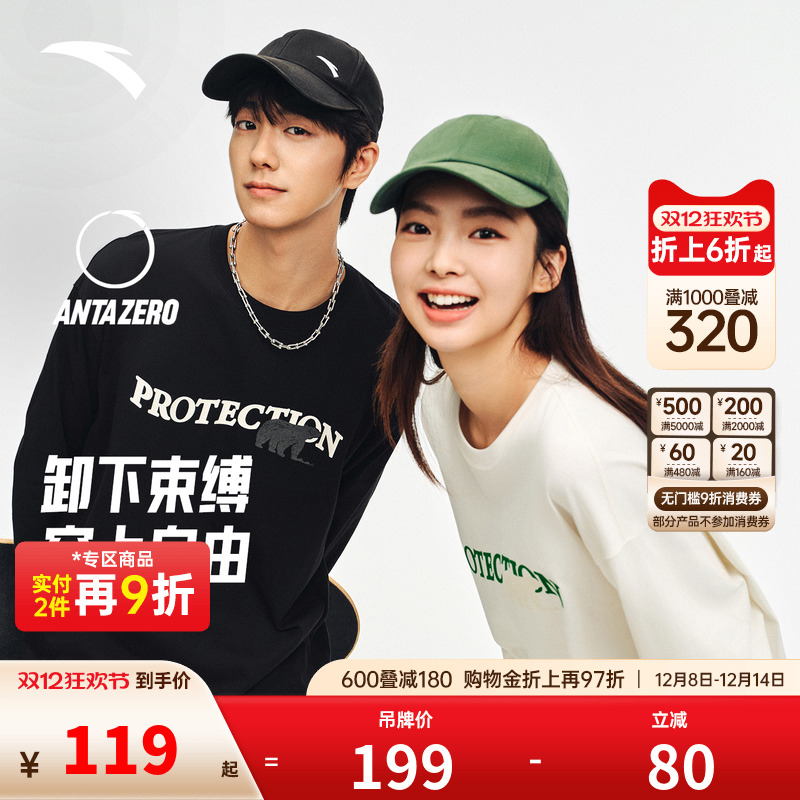 安踏长袖上衣男女同款2025新款纯棉潮流运动户外休闲宽松长袖t恤