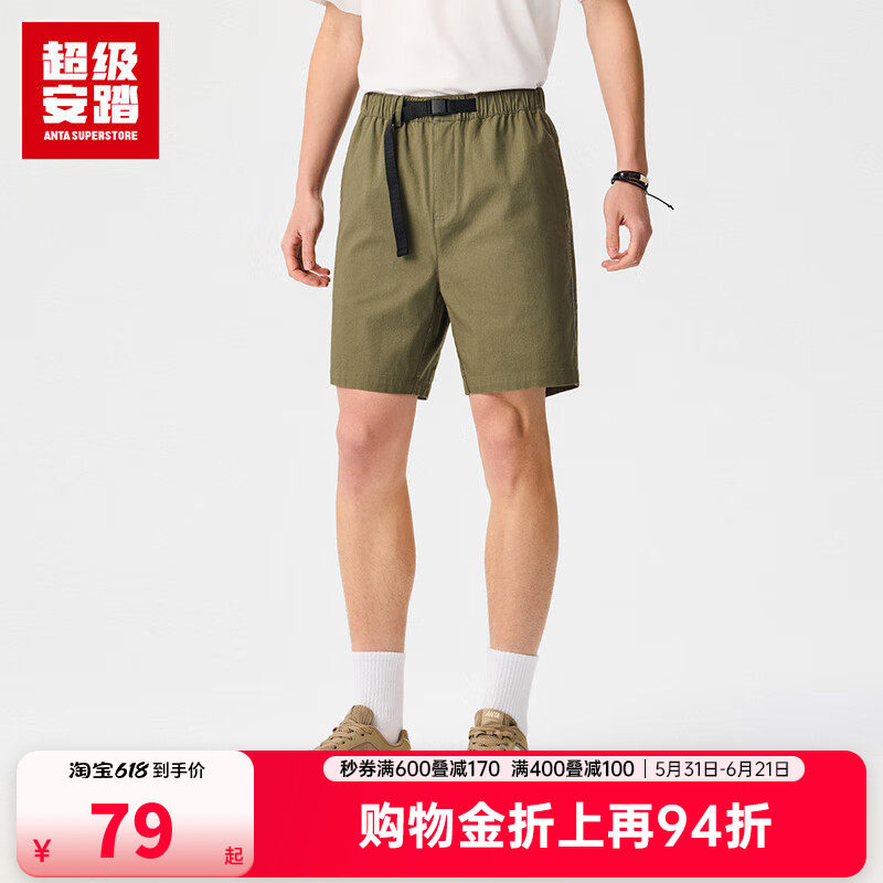 安踏运动短裤男裤夏季棉质水洗风可调节卡扣休闲五分裤子男