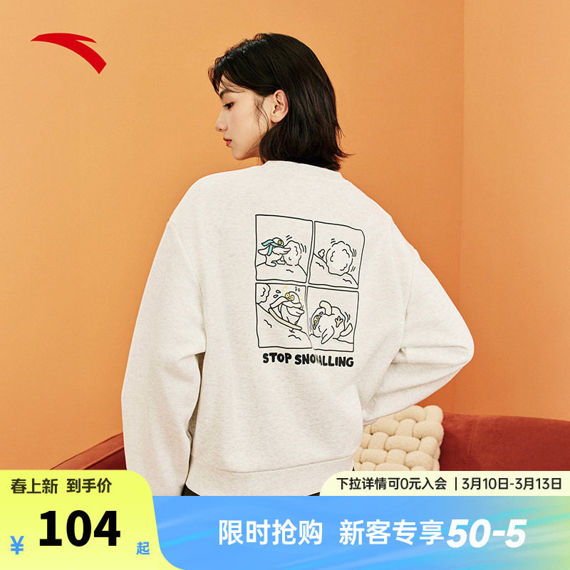 安踏雪鸮卫衣丨休闲套头衫女款秋冬趣味印花百搭宽松加绒运动上衣