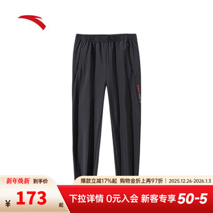 男士 跑步运动裤 秋季 磨毛直筒裤 子152447512N 新款 安踏梭织运动长裤