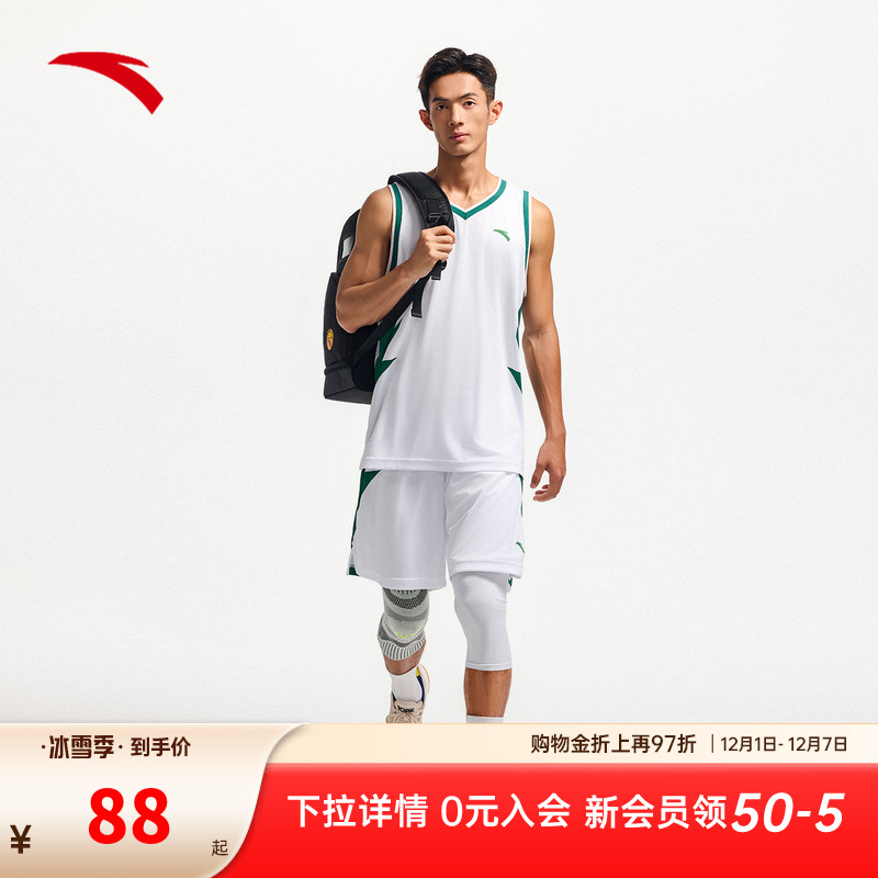 安踏CUBAL联赛装备套装