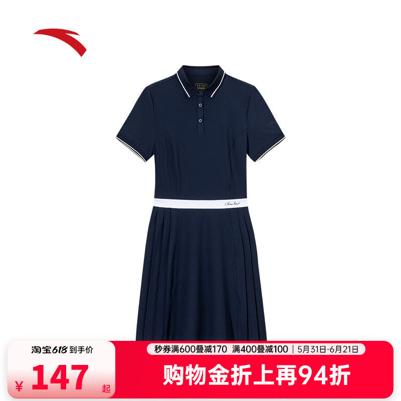 安踏速干连衣裙 | 女运动夏季新款polo短袖百褶半身裙子162527205