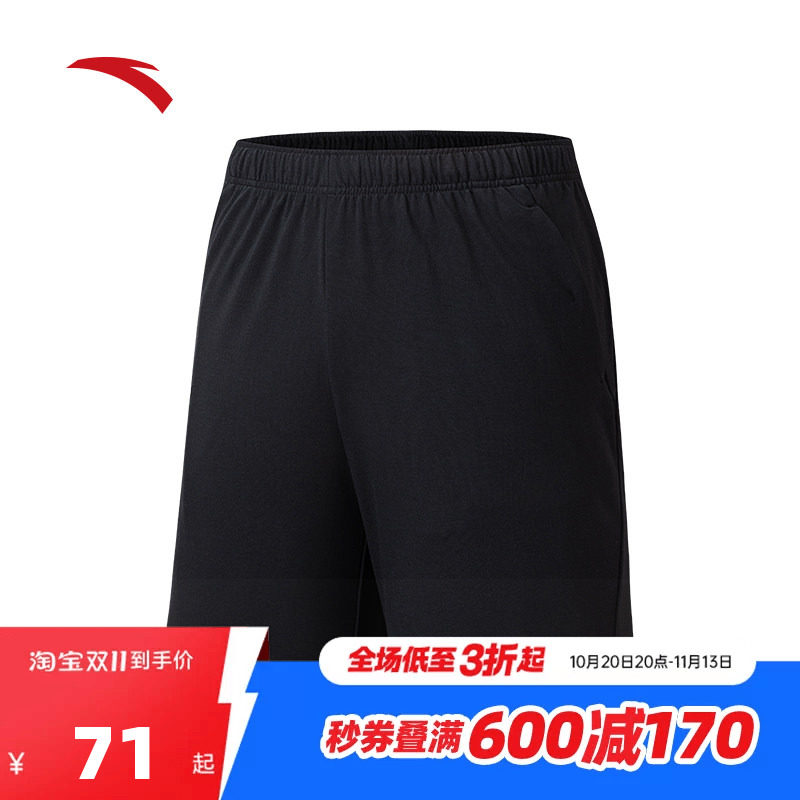 安踏运动短裤男士秋季新款冰丝健身跑步针织薄五分裤子152537304