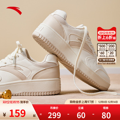 运动鞋安踏小白鞋厚底休闲