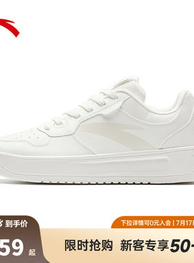 安踏轻松板鞋百搭轻便