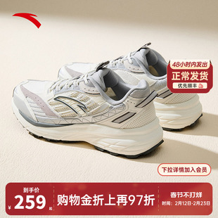 安踏AT957复古跑步鞋男2026春季网面轻质轻便减震潮流休闲运动鞋