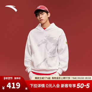 安踏×徐悲鸿奔马图联名本命新年卫衣男款天马行空卫衣172618701