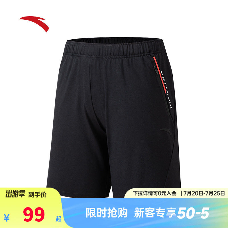 安踏训练运动短裤男夏新款健身跑步针织透气冰丝五分裤152537325