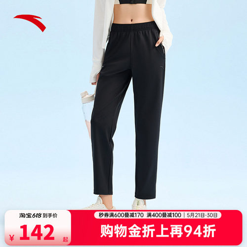 安踏冰丝跑步裤 | 运动长裤女夏季新款健身训练直筒裤子162527319