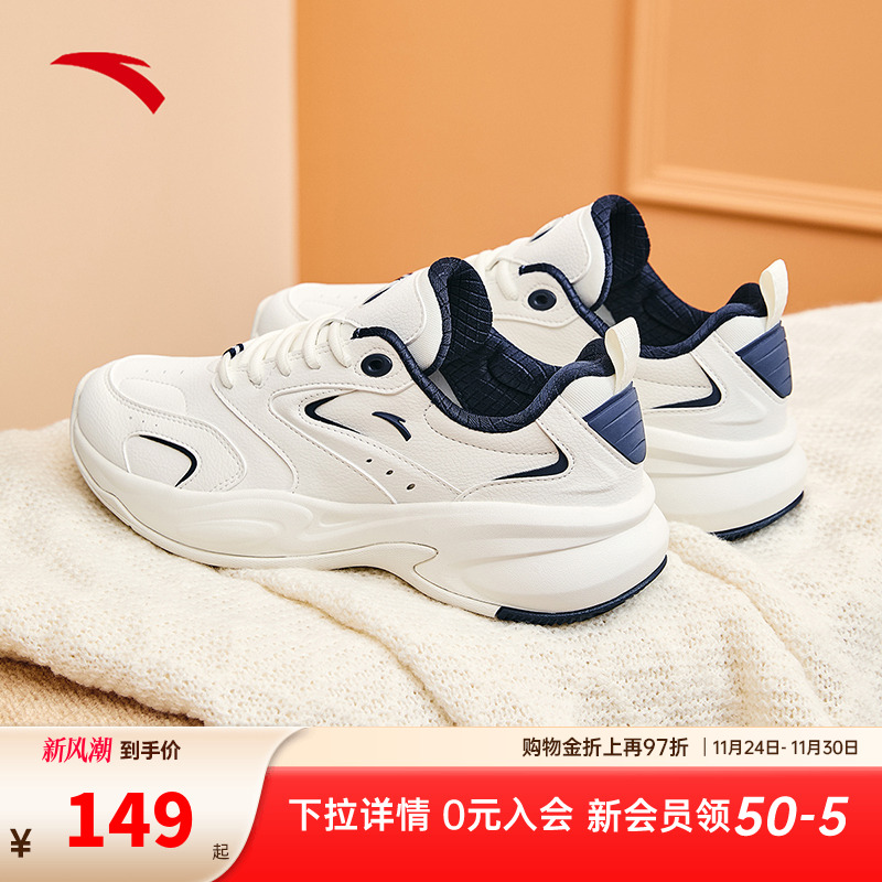 安踏ACE2休闲鞋女款户外