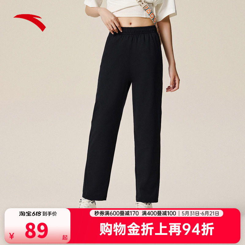安踏自由裤丨烟管裤通勤针织运动长裤女裤夏季新款宽松休闲直筒裤