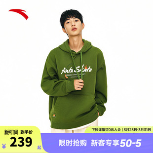 安踏潮流百搭连帽卫衣男春季 字母印花休闲运动上衣172448703N 新款