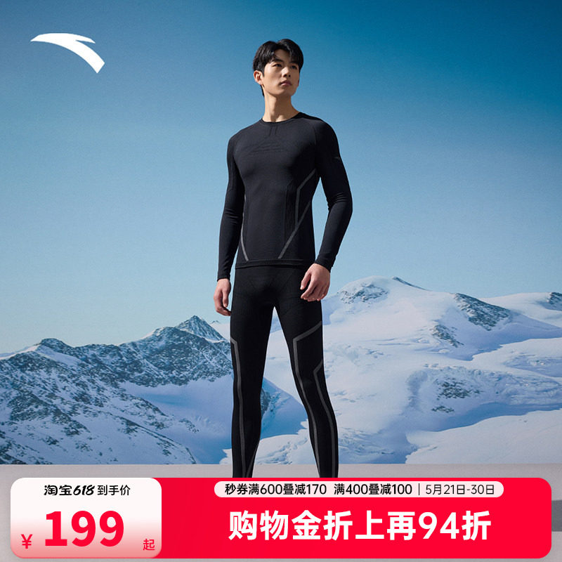 安踏滑雪速干运动套装男士夏季新款户外训练打底紧身保暖压缩衣裤