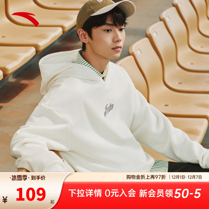 安踏连帽卫衣男女同款2025秋季情侣款休闲百搭套头衫长袖针织上衣