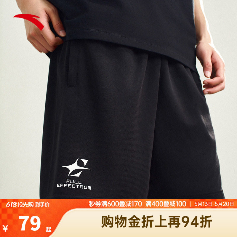 安踏速干裤丨篮球运动短裤男裤夏季新款宽松透气跑步训练五分裤子