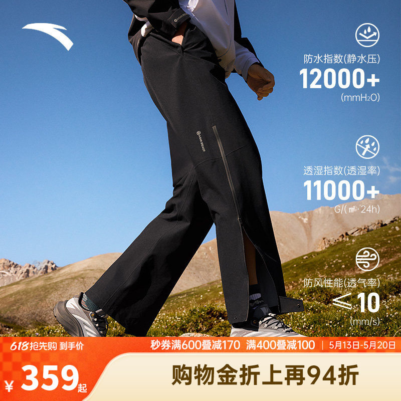 安踏冲锋裤 | 大地之壳3.0户外硬壳防水男裤防风徒步登山运动长裤