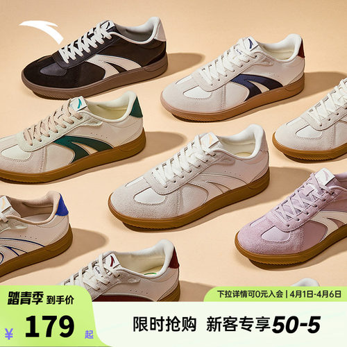 安踏TT鞋男女款德训鞋