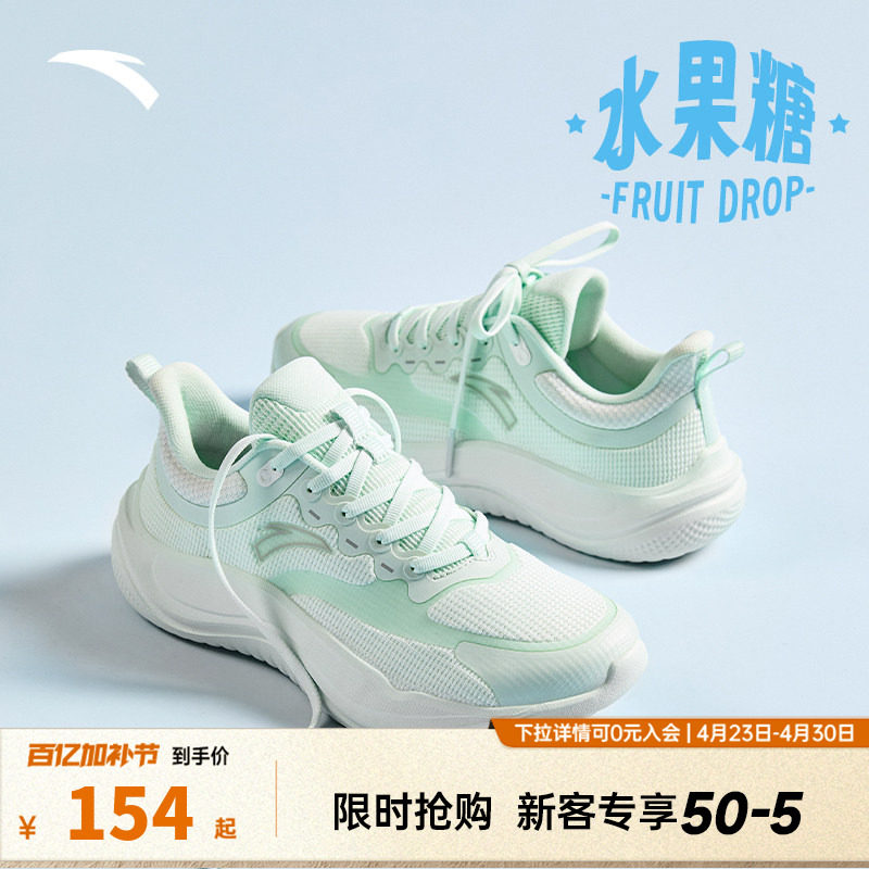 安踏水果糖缓震回弹跳绳鞋女士夏季新款专业运动鞋训练通勤健步鞋