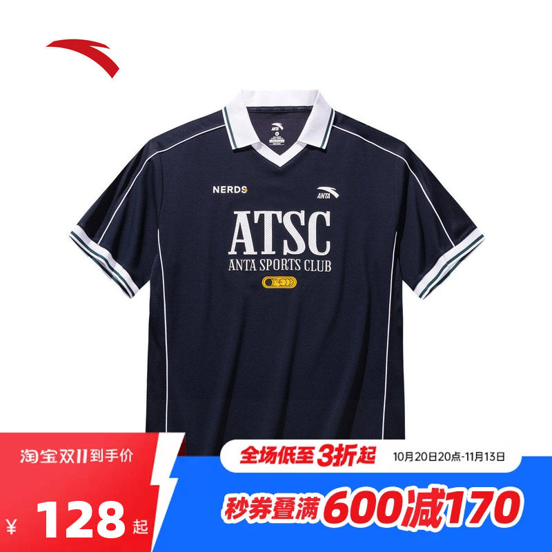 安踏美式复古POLO衫 | 潮流短T男子秋季休闲透气运动T恤152628119