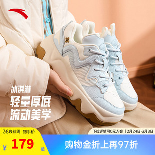 安踏冰淇淋板鞋女厚底增高休闲鞋女生百搭时尚撞色潮流面包鞋