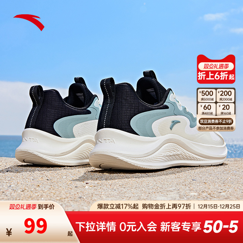 安踏跑步鞋男秋季新款漫步软底慢跑鞋网面透气轻质运动鞋