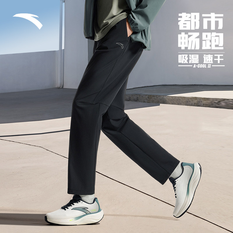 安踏运动长裤新款防泼水科技运动休闲锻炼商务中腰平口男舒适百搭,运动服/休闲服装,运动长裤,淘宝优惠券,粉丝福利购,淘宝优惠卷