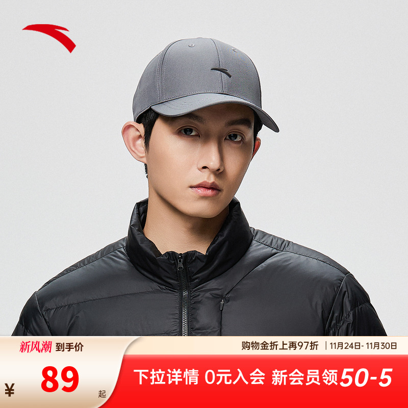 安踏棒球帽运动跑步休闲