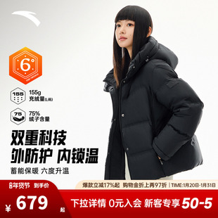 安踏六度芯羽绒服 | 防泼水热返锁温羽绒服女款保暖外套162547935