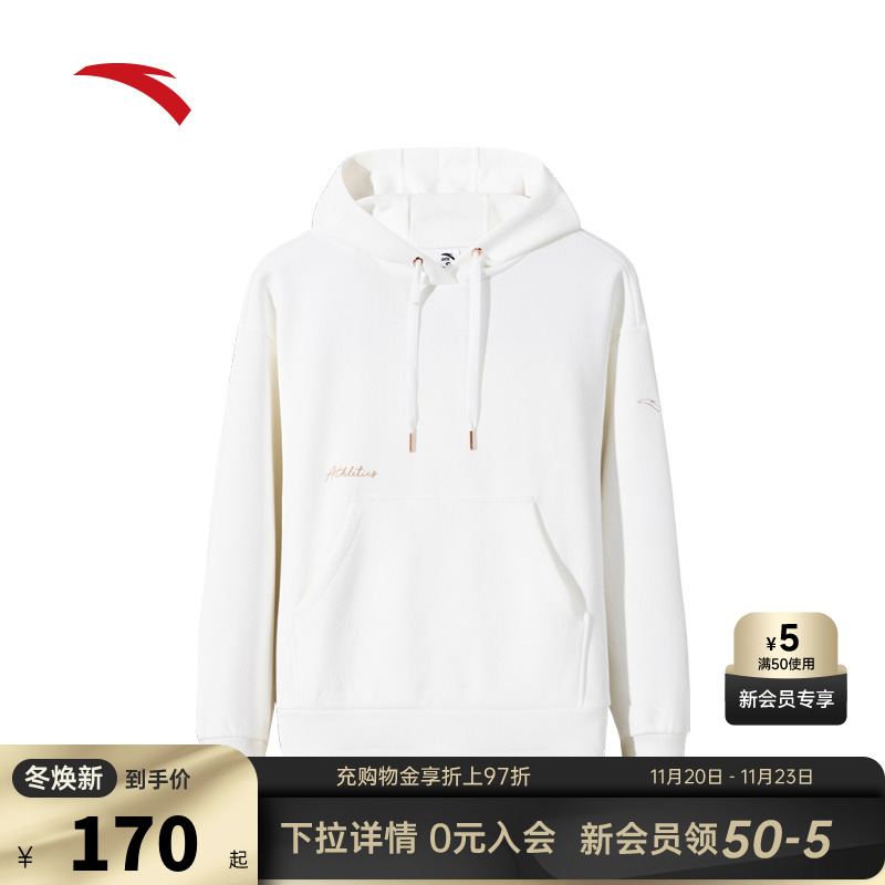 安踏加绒简约连帽卫衣女