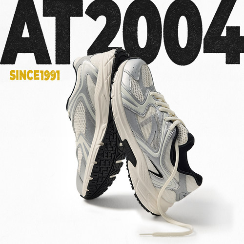 安踏AT2004透气版丨复古经典银色跑步鞋男2026夏季新款百搭运动鞋